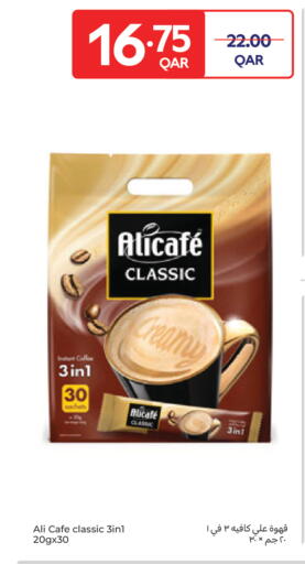 available at Carrefour in Qatar - Umm Salal