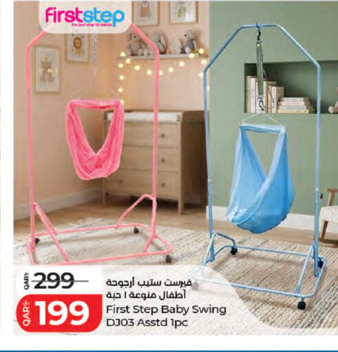 available at LuLu Hypermarket in Qatar - Al Wakra