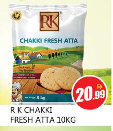 available at Souk Al Mubarak Hypermarket in UAE - Sharjah / Ajman
