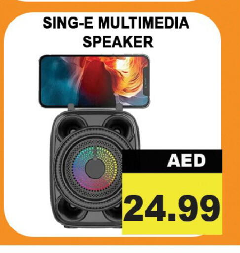 available at ليبتس هايبرماركت in الإمارات العربية المتحدة , الامارات - رَأْس ٱلْخَيْمَة