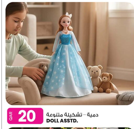 available at Ansar Gallery in Qatar - Umm Salal