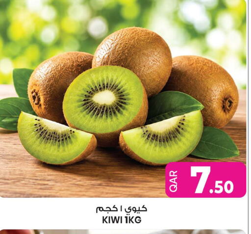 Kiwi available at أنصار جاليري in قطر - الوكرة