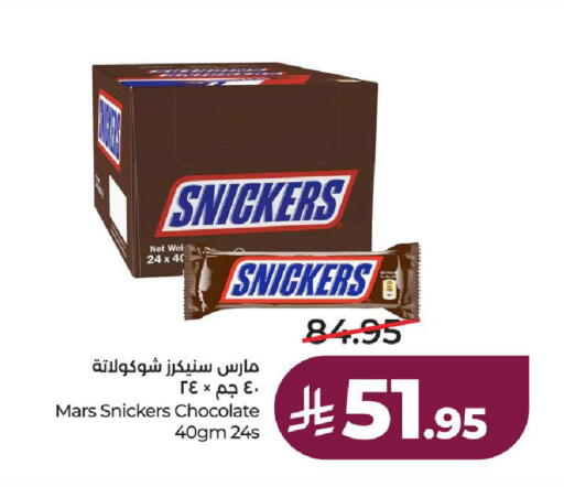 available at لولو هايبرماركت in مملكة العربية السعودية, السعودية, سعودية - ينبع
