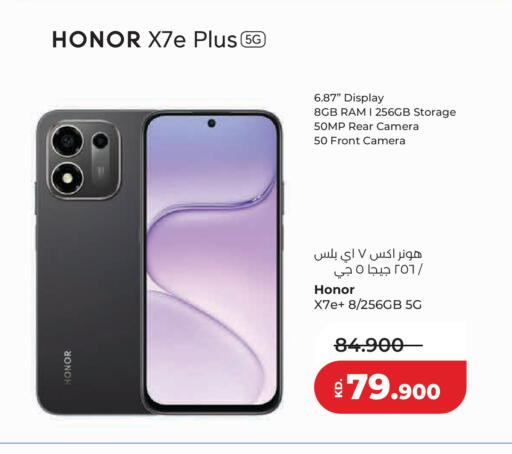 available at Lulu Hypermarket  in Kuwait - Kuwait City