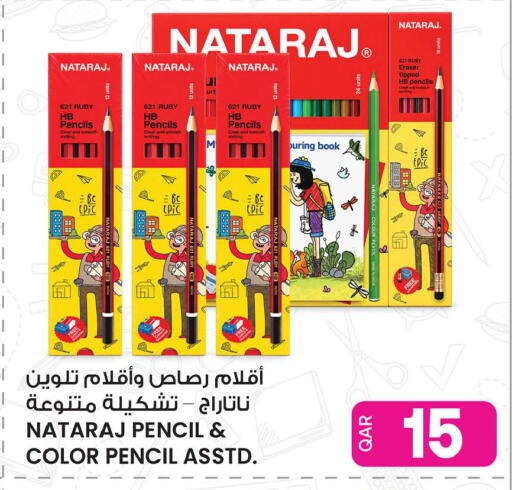 available at Ansar Gallery in Qatar - Al Shamal