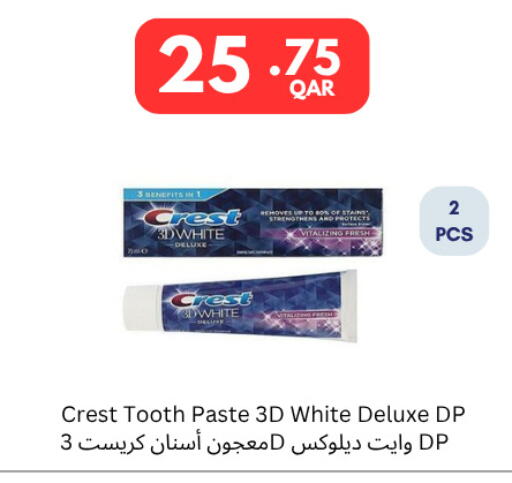 available at كارفور in قطر - الشحانية