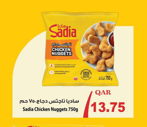available at Ansar Gallery in Qatar - Al Rayyan