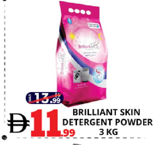 available at EXPRESS AL MADEENA HYPERMARKET LLC in UAE - Abu Dhabi
