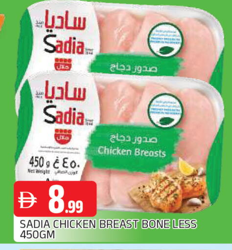 available at المدينة in الإمارات العربية المتحدة , الامارات - الشارقة / عجمان