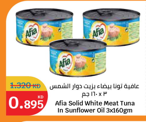 available at City Hypermarket in Kuwait - Kuwait City