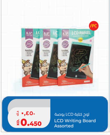 available at Lulu Hypermarket  in Kuwait - Kuwait City