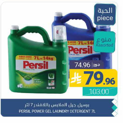 available at Muntazah Markets in KSA, Saudi Arabia, Saudi - Qatif