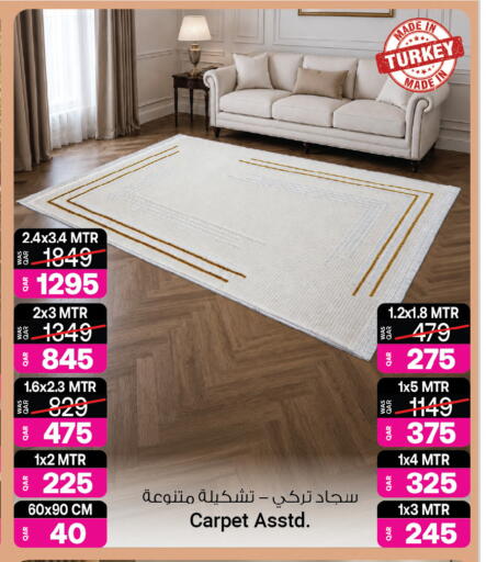 available at Ansar Gallery in Qatar - Al Shamal