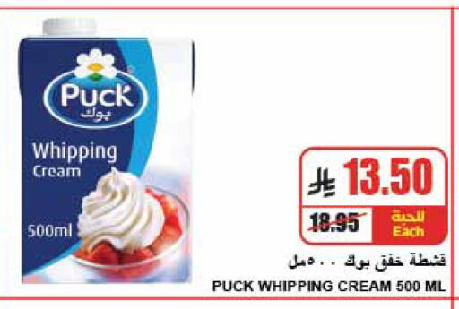 available at A Market in KSA, Saudi Arabia, Saudi - Riyadh