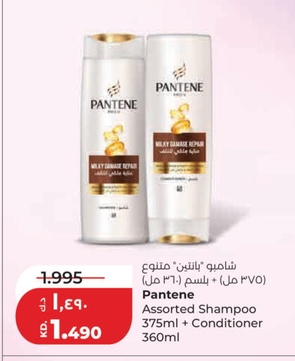 available at لولو هايبر ماركت in الكويت - مدينة الكويت