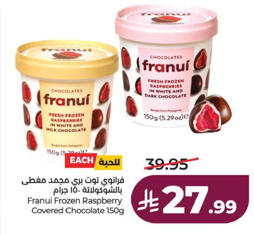 Raspberry available at LULU Hypermarket in KSA, Saudi Arabia, Saudi - Al Hasa