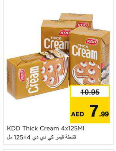available at نستو هايبرماركت in الإمارات العربية المتحدة , الامارات - دبي