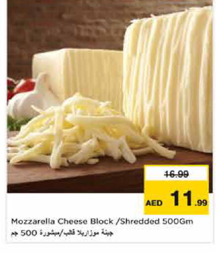available at Nesto Hypermarket in UAE - Dubai