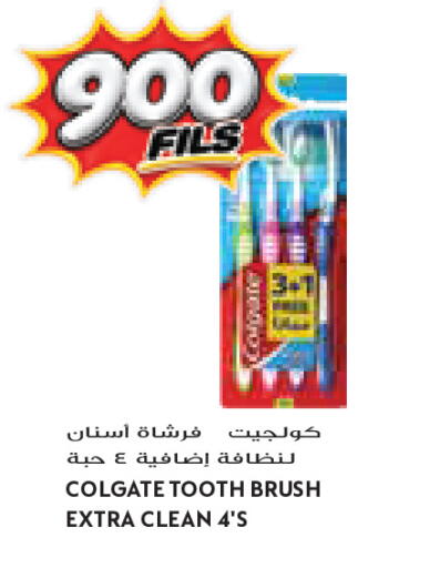 available at جراند كوستو in الكويت - مدينة الكويت