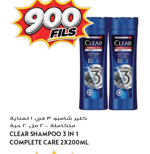 available at Grand Hyper in Kuwait - Kuwait City