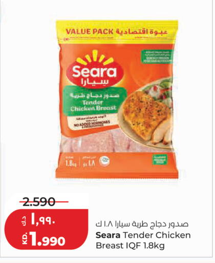 available at لولو هايبر ماركت in الكويت - مدينة الكويت