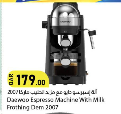 available at دانا ماركت in قطر - الشحانية