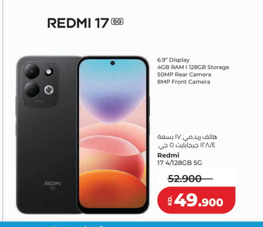 available at Lulu Hypermarket  in Kuwait - Kuwait City