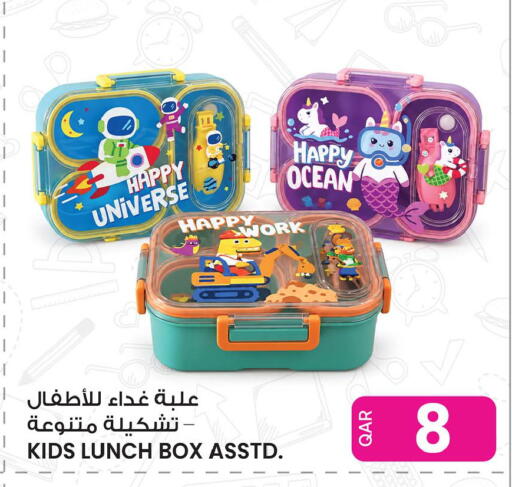 available at Ansar Gallery in Qatar - Al Shamal