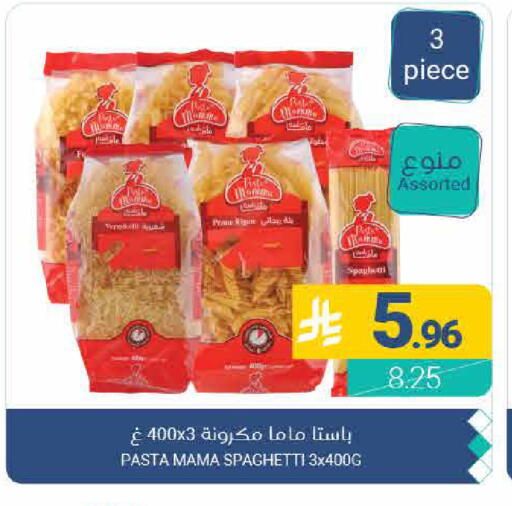 available at اسواق المنتزه in مملكة العربية السعودية, السعودية, سعودية - القطيف‎