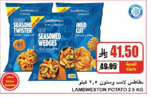 Potato available at A ماركت in مملكة العربية السعودية, السعودية, سعودية - الرياض