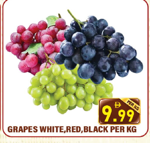 Grapes available at Plus mart in UAE - Sharjah / Ajman