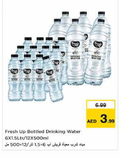 available at Nesto Hypermarket in UAE - Dubai