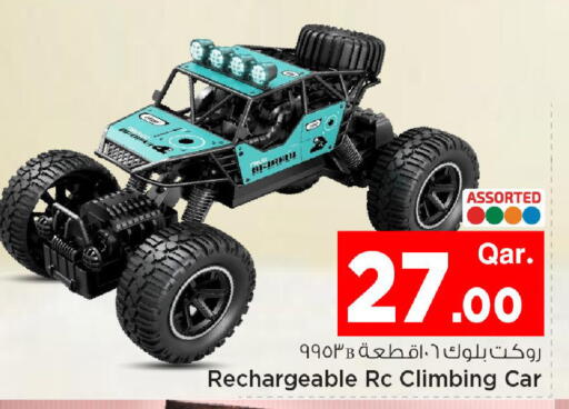 available at Mark & Save  in Qatar - Al Wakra