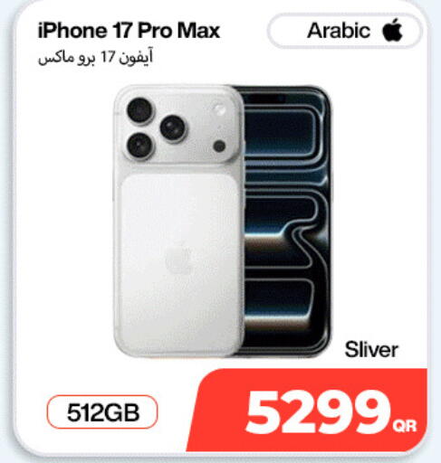 available at SKYNET MOBILE  HYATT PLAZA in Qatar - Doha