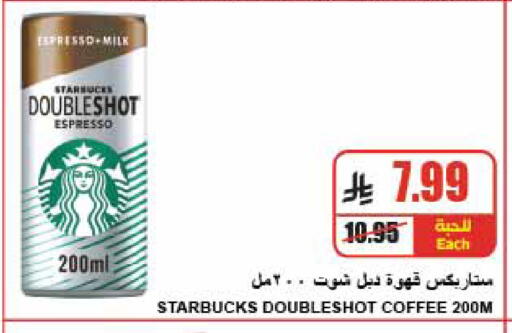 available at A Market in KSA, Saudi Arabia, Saudi - Riyadh