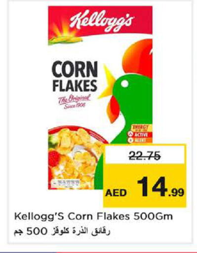available at Nesto Hypermarket in UAE - Dubai