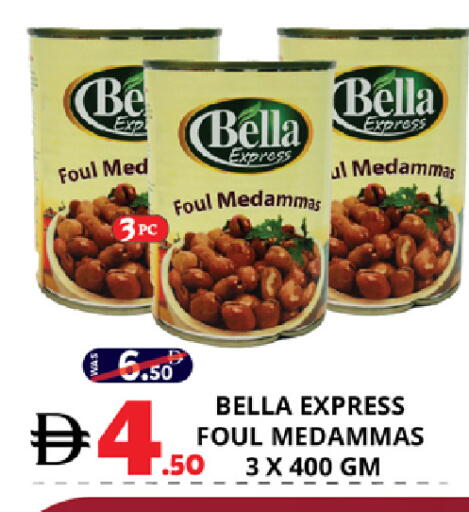 available at EXPRESS AL MADEENA HYPERMARKET LLC in UAE - Abu Dhabi