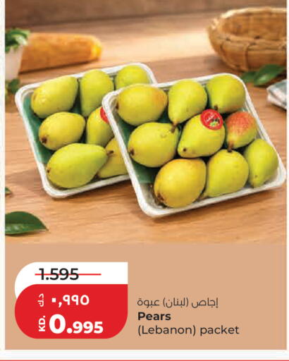 from Lebanon available at Lulu Hypermarket  in Kuwait - Kuwait City