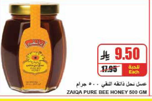 available at A Market in KSA, Saudi Arabia, Saudi - Riyadh