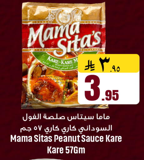 Date available at مركز نحن واحد للتسوق in مملكة العربية السعودية, السعودية, سعودية - القطيف‎