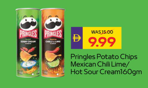 Chilli Potato available at أدكووب in الإمارات العربية المتحدة , الامارات - أبو ظبي