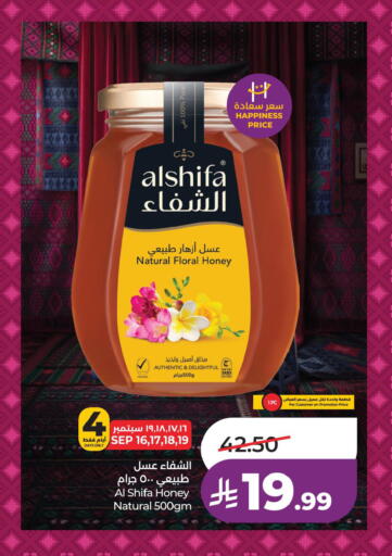 available at لولو هايبرماركت in مملكة العربية السعودية, السعودية, سعودية - الخبر‎