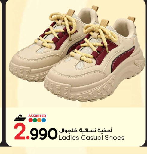 available at MARK & SAVE in Oman - Muscat