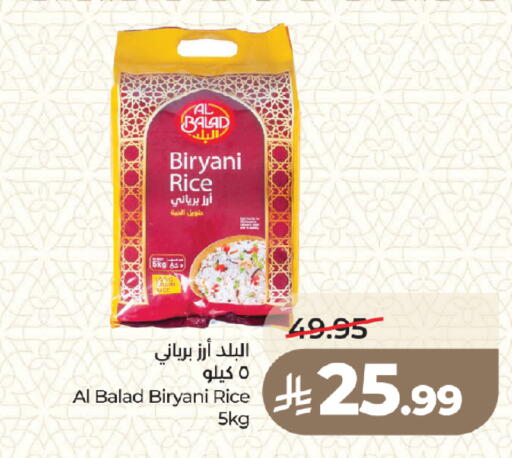 available at LULU Hypermarket in KSA, Saudi Arabia, Saudi - Medina