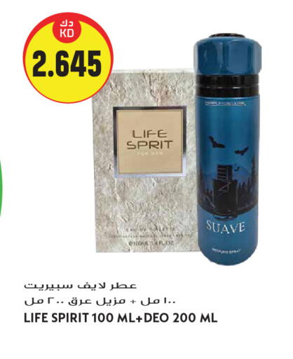 available at Grand Hyper in Kuwait - Kuwait City