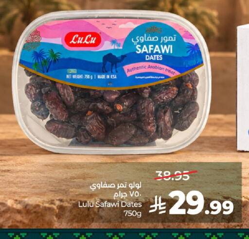 available at LULU Hypermarket in KSA, Saudi Arabia, Saudi - Hail