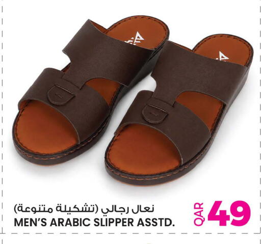 available at Ansar Gallery in Qatar - Al Rayyan