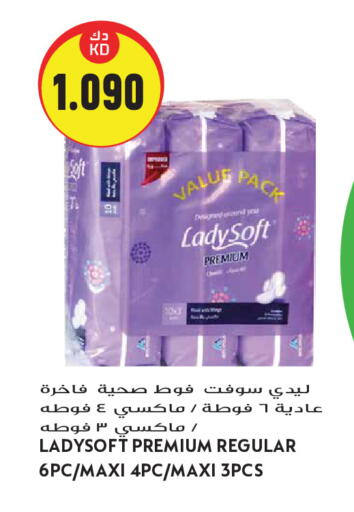 available at Grand Hyper in Kuwait - Kuwait City