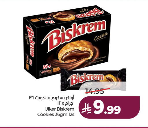 available at لولو هايبرماركت in مملكة العربية السعودية, السعودية, سعودية - حائل‎