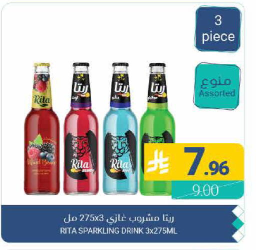 available at Muntazah Markets in KSA, Saudi Arabia, Saudi - Qatif